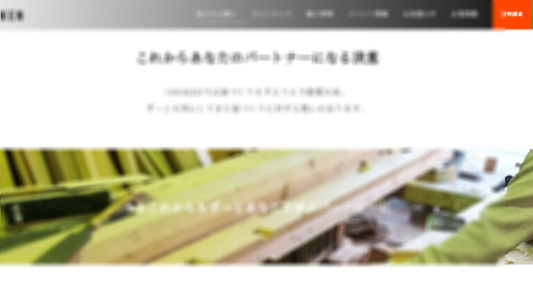 開店休業状態のインスタを立て直し、商圏で「選ばれる」存在に。