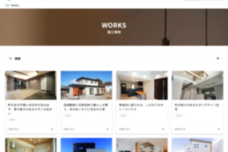 家を売るスキームをゼロから再構築。年間10棟売る選ばれ続ける工務店に成長。